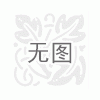 新疆PVC雙壁波紋管廠家首選新疆峰浩0991-4649061