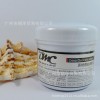 欣蘭DMC 黑里透白凍膜 225G