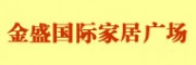 武漢金盛國(guó)際家居廣場(chǎng)