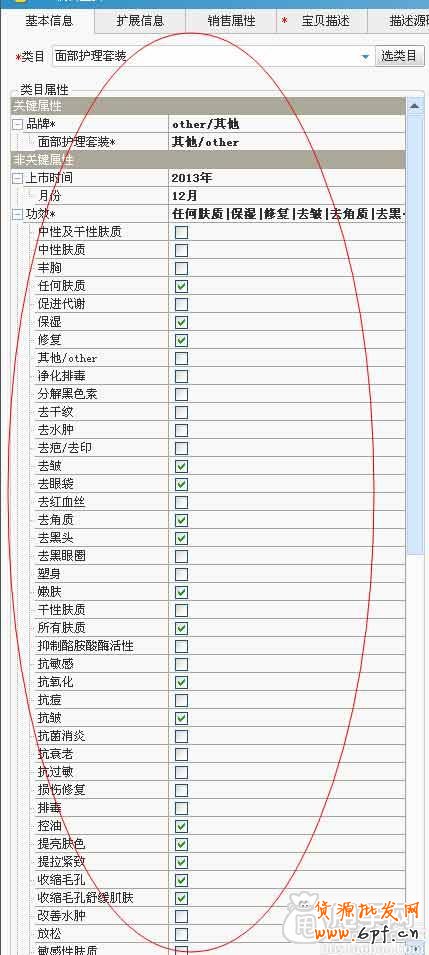 天天特價報名活動成功之技巧,將活動進行到底 1