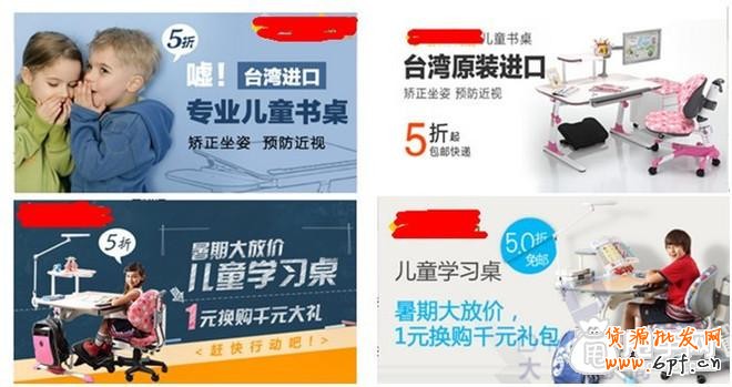 客單價格高的寶貝要如何做鉆展推廣？