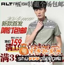 你可知報名參加淘寶活動為什么不成功的原因？