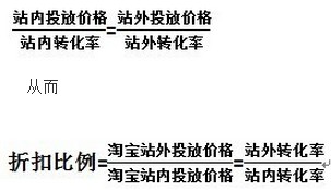 直通車站外推廣