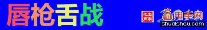中小賣家處在阿里生態圈的什么位置?