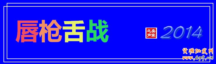 2014，如何跟上“新消法”的節奏