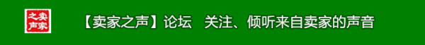 做代理中小賣家需要注意哪些關鍵條款?