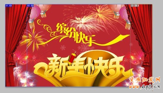 教你制作新年喜慶的店鋪首頁全屏圖7