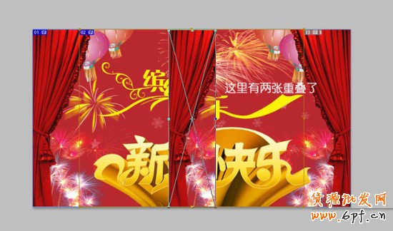 教你制作新年喜慶的店鋪首頁全屏圖9