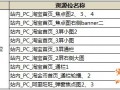 【鉆展出游季】國慶前和國慶期間鉆展營銷策略