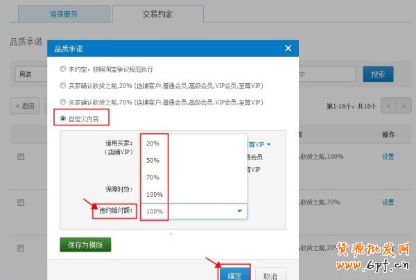 賣家個性化服務(wù)新增開放類目公告！ 