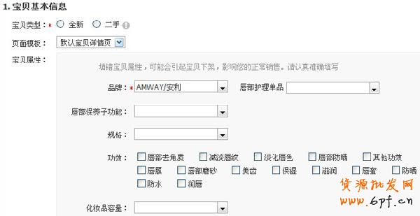 圖片空間上傳圖片4