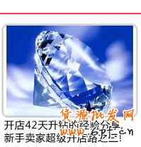 “技術(shù)貼” “天貓店教你拍攝商片”商品拍攝技巧大公開附答疑