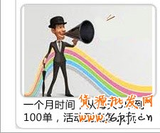 小學(xué)生教你如何：一月一鉆，銷量三萬！