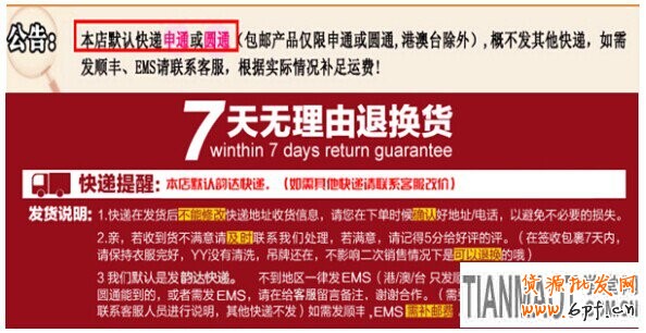 網店運營過程中有哪些因素會造成轉化率的變化?