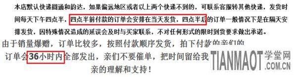 網店運營過程中有哪些因素會造成轉化率的變化?