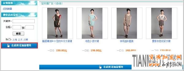 http://design.taobao.com2