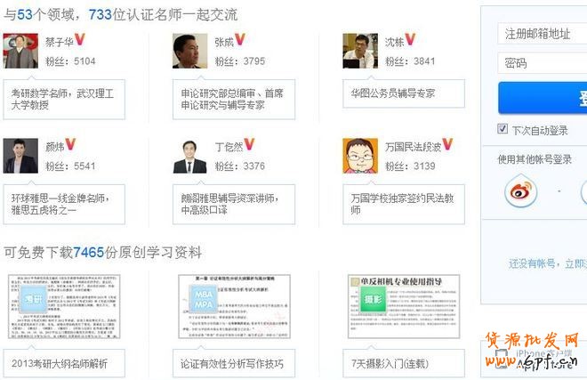 PPC廣告（百度推廣、淘寶直通車）的思考和總結