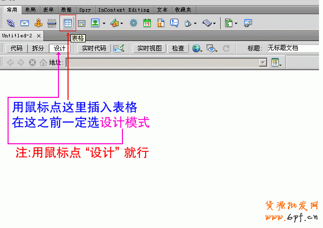 suihi.com分享：在一張圖片中加多個寶貝ID網(wǎng)址