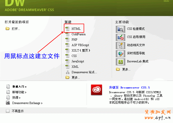 suihi.com分享：在一張圖片中加多個寶貝ID網(wǎng)址