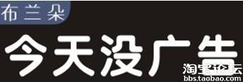  45.【亮鉆計劃】拒絕理由解析——涉及圖片美觀度的解決方案