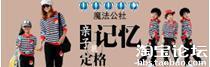  37.【亮鉆計劃】拒絕理由解析——涉及阿里推薦的解決方案