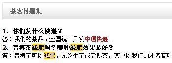 20.【亮鉆計劃】拒絕理由解析——涉及減豐壯的相關解決方案