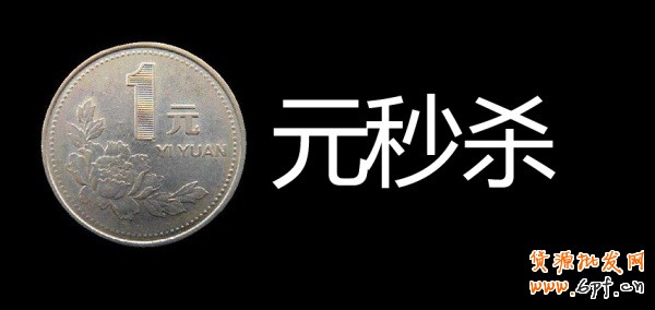 28.【亮鉆計劃】拒絕理由解析——涉及國家的解決方案