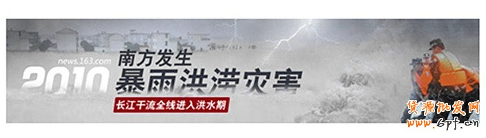 banner設(shè)計(jì)-做鉆展的同學(xué)認(rèn)真研讀哦！