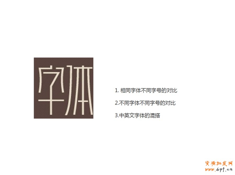 ps培訓(xùn)—怎樣能設(shè)計好的banner