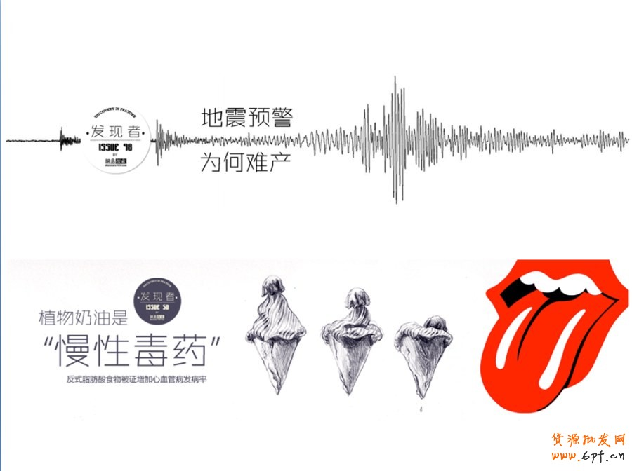 ps培訓(xùn)—怎樣能設(shè)計好的banner