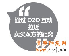 比如有的店鋪搞活動了，你經常在他那兒買，他給你發信息。不外乎就是價格，還有新品。