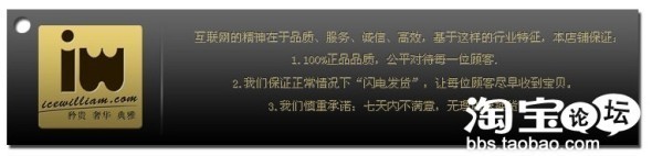 讓你的寶貝詳情頁成為推銷高手