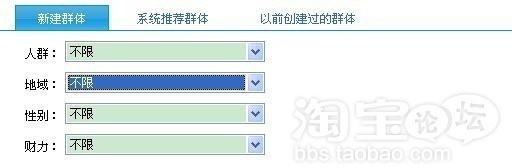 分享：GXG分享鉆展數(shù)據(jù)分析測試：怎樣設(shè)置定向