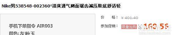 23.【亮鉆計(jì)劃】拒絕理由解析——涉及描述不符解決方案