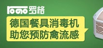 19.【亮鉆計劃】拒絕理由解析——涉及負面消息的解決方案