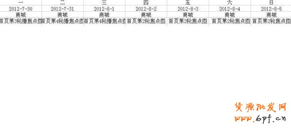 分享：淡季不淡【誰能來拯救你？】無底線解密