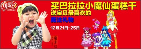 【鉆展用戶必讀】美觀創(chuàng)意圖片煉成攻略(鉆展圖片煉成記)