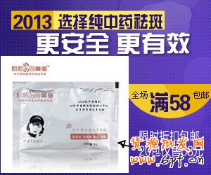 【鉆展用戶必讀】美觀創(chuàng)意圖片煉成攻略(鉆展圖片煉成記)