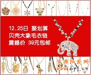 【鉆展用戶必讀】美觀創(chuàng)意圖片煉成攻略(鉆展圖片煉成記)