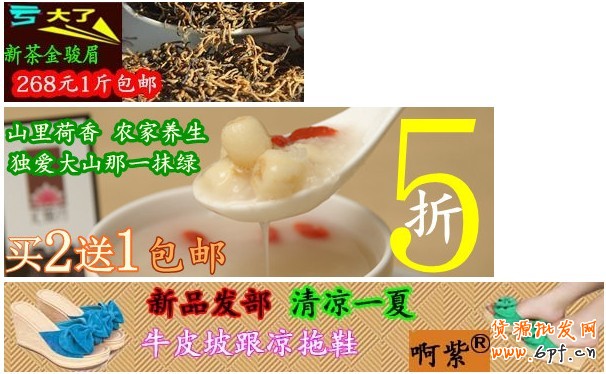 【鉆展用戶必讀】美觀創(chuàng)意圖片煉成攻略(鉆展圖片煉成記)