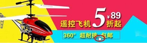  31.【亮鉆計劃】拒絕理由解析——涉及誘騙點擊的解決方案