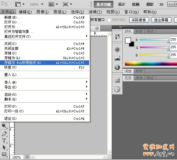 suihi.com分享：圖片壓縮入門教程