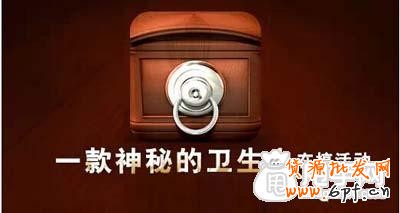 2015年最逗比的鉆展營銷創(chuàng)意 2
