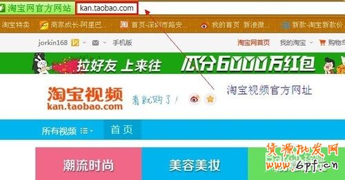 如何免費在淘寶詳情無限添加視頻？淘寶視頻教程