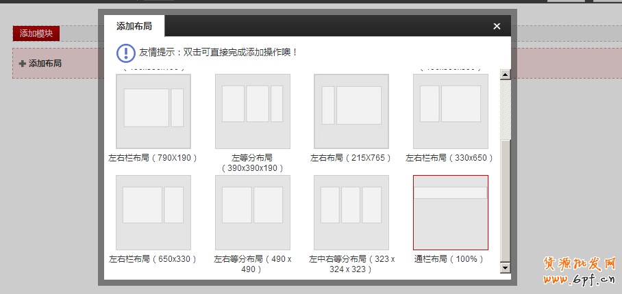 京東1920px全屏海報制作,解決小顯示器居中不顯示 2