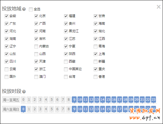 無線鉆展的三大優(yōu)勢分析  2