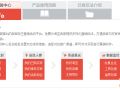 【店鋪營銷中心】近10種營銷工具免費開放