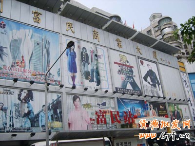 全國(guó)各地批發(fā)市場(chǎng)貨源地集合,輕松找貨源！5