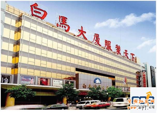 全國(guó)各地批發(fā)市場(chǎng)貨源地集合,輕松找貨源！ 2