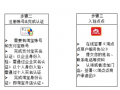 淘點點商戶入駐外賣業(yè)務指導文檔